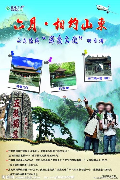 西密西根大学学生卡